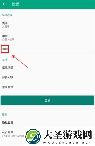 ipad微信下载2013正式版官方免费下载