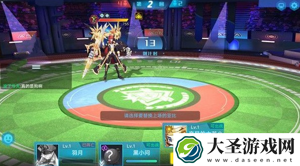 奥拉星手游空间大乱斗_空间大乱斗玩法攻略