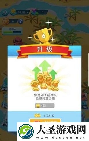 建造大亨