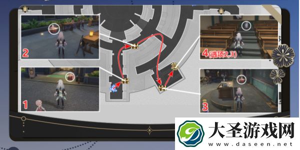 崩坏星穹铁道