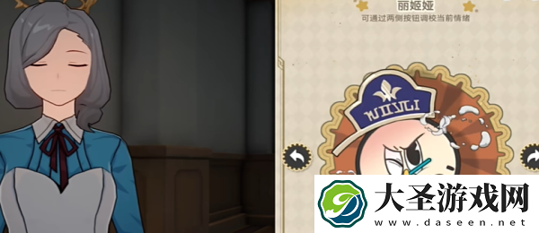 崩坏星穹铁道