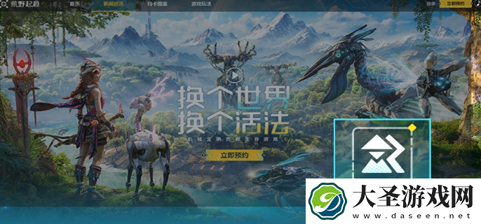 荒野起源超新星测试怎么报名