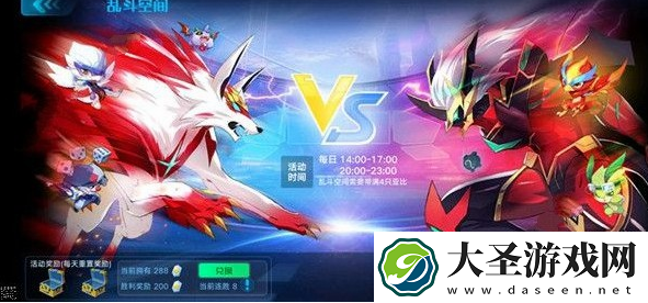 奥拉星手游空间大乱斗_空间大乱斗玩法攻略