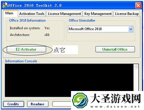 access2010官方下载
