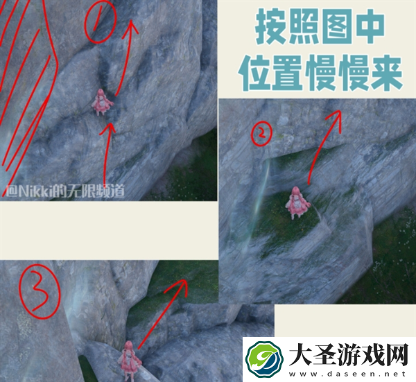 无限暖暖心愿原野游记第二天怎么玩