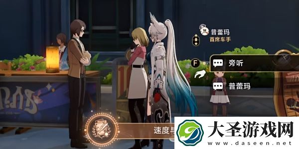 崩坏星穹铁道