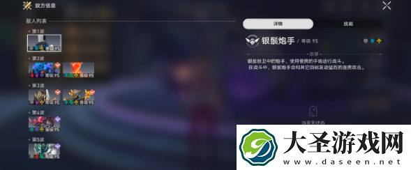 崩坏星穹铁道不可知域难题四第四位面怎么过