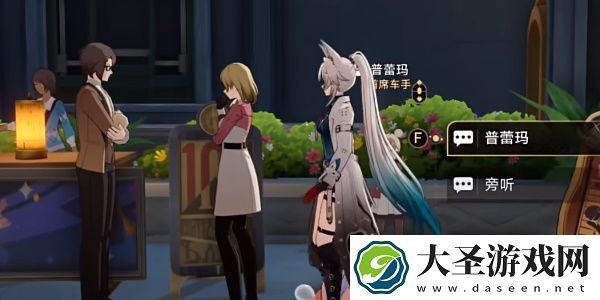 崩坏星穹铁道