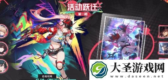 崩坏星穹铁道