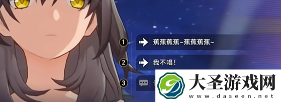 崩坏星穹铁道一只安达鲁猴任务怎么做