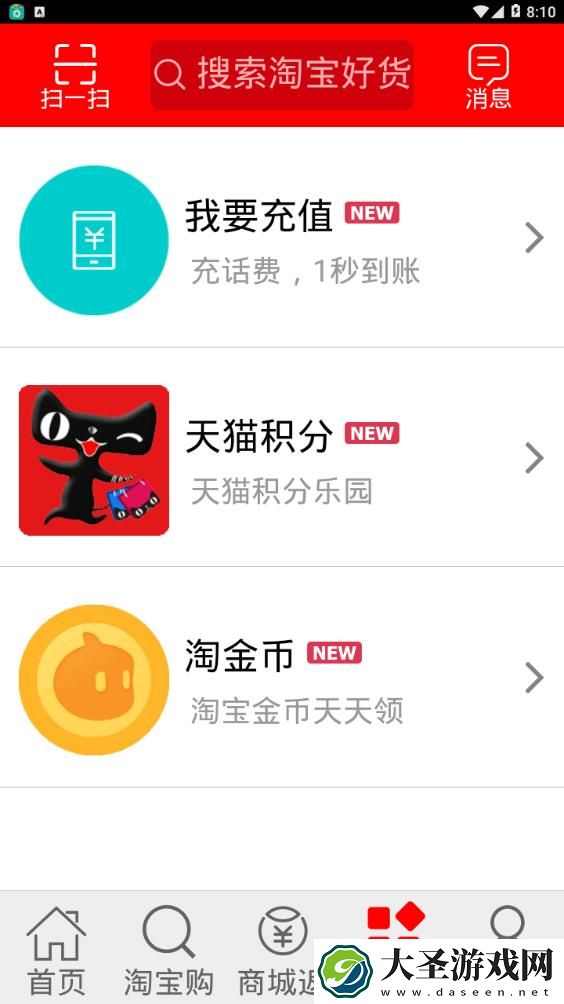 准返网 准返网