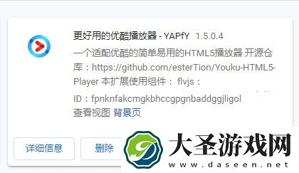 优酷播放器免费下载