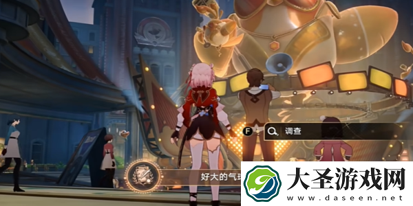 崩坏星穹铁道