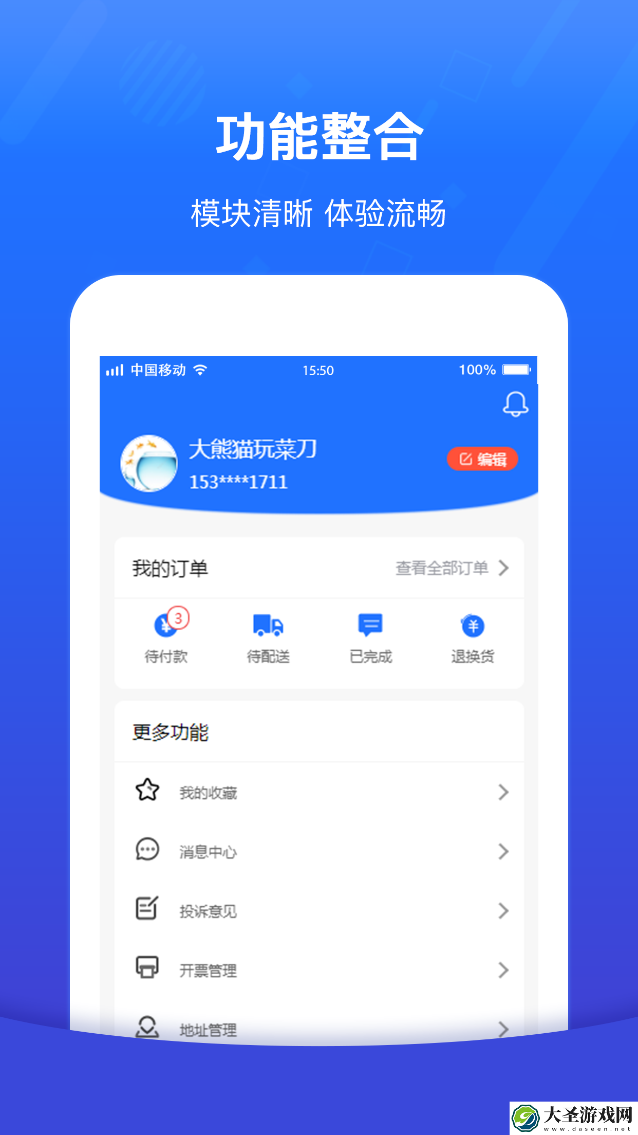 创业伙伴网
