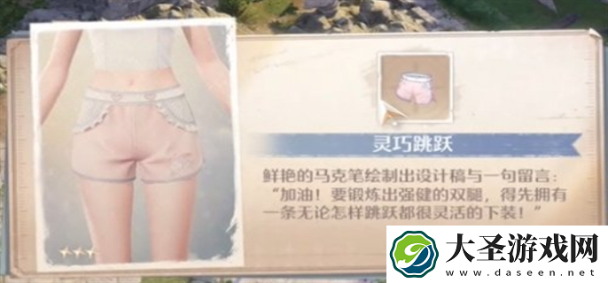 无限暖暖时装宝箱在哪里