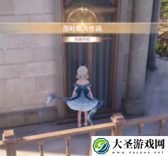 无限暖暖花愿镇奇想星怎么收集