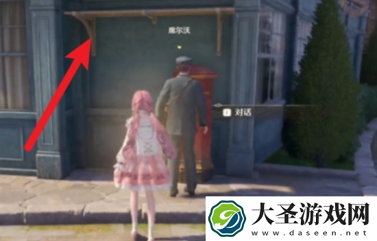 无限暖暖花愿镇奇想星怎么收集