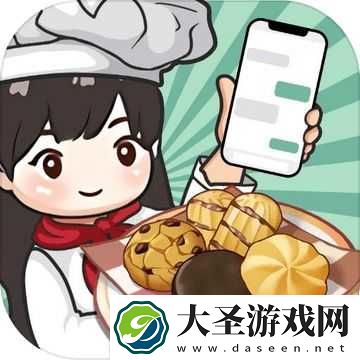 王二丫的甜品店