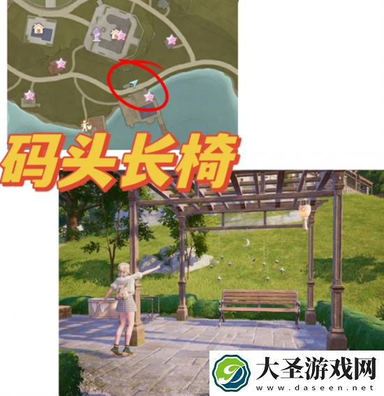 无限暖暖拍照打卡点在哪