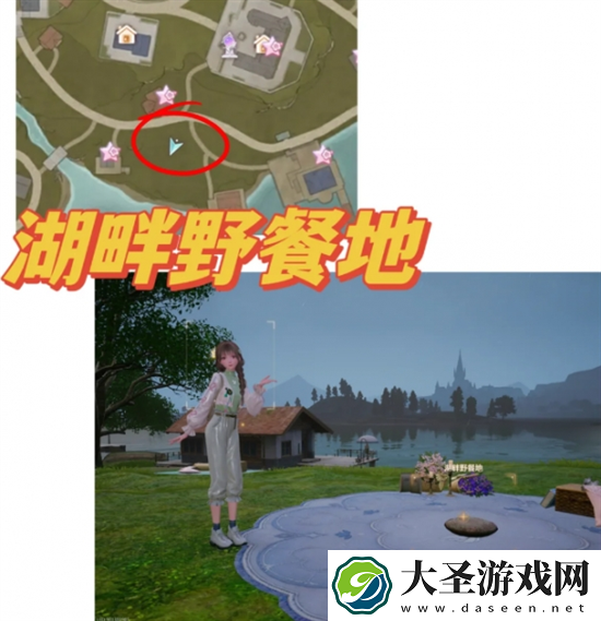 无限暖暖拍照打卡点在哪