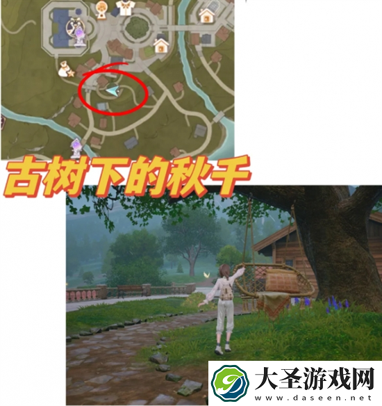 无限暖暖拍照打卡点在哪