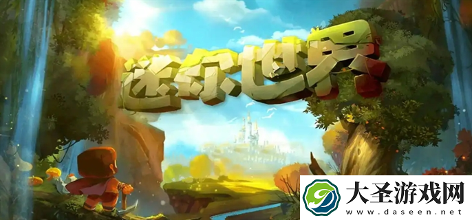 迷你世界老版本0.44.2怎么联机
