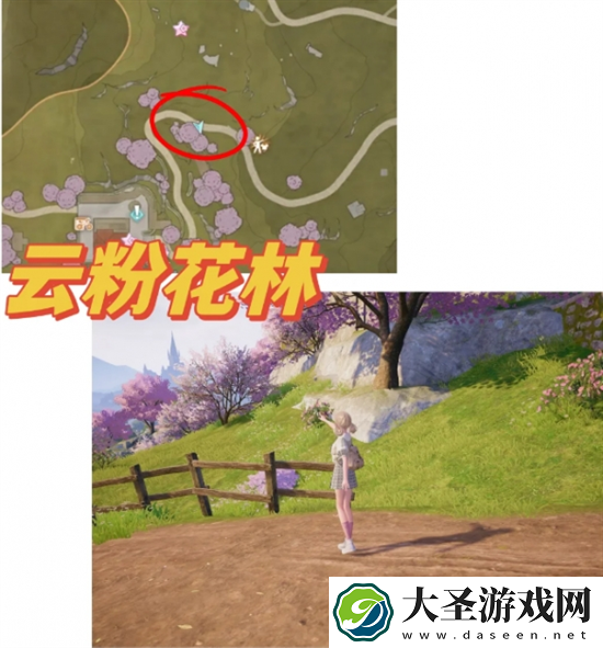 无限暖暖拍照打卡点在哪