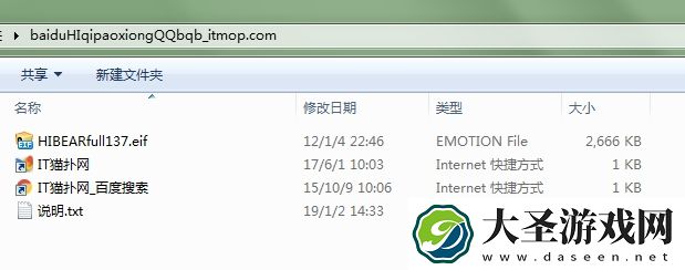 气泡熊qq表情包