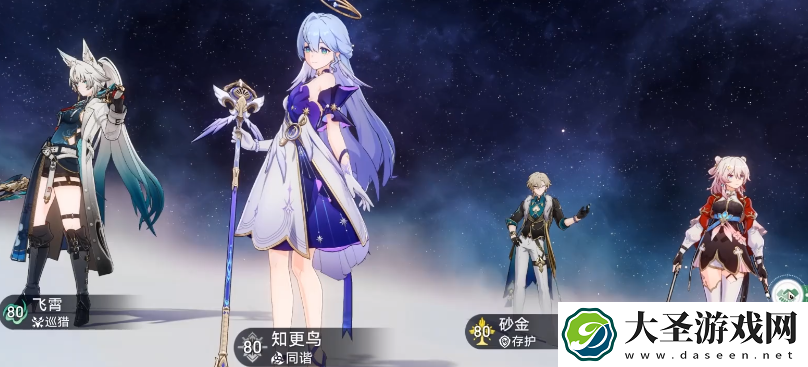 崩坏星穹铁道乱破专属隐藏成就怎么完成