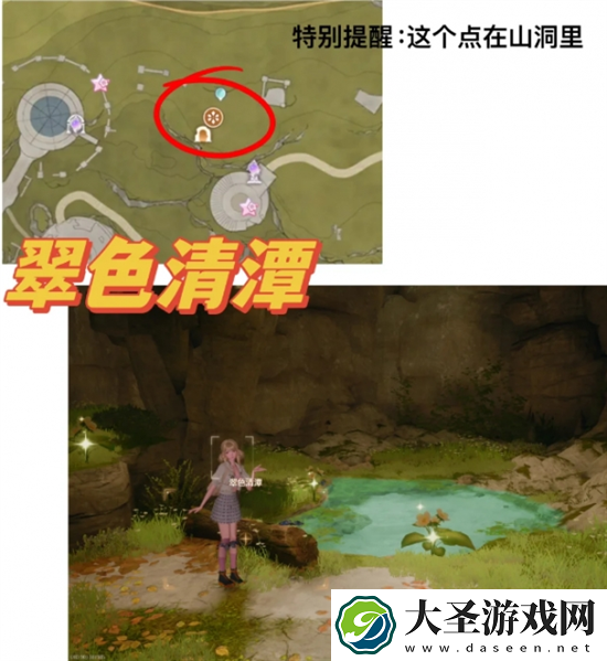 无限暖暖拍照打卡点在哪