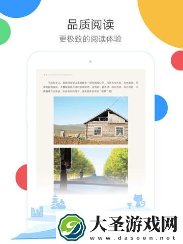 下载手机qq2008