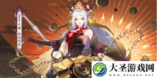 阴阳师