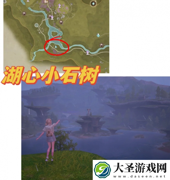 无限暖暖拍照打卡点在哪
