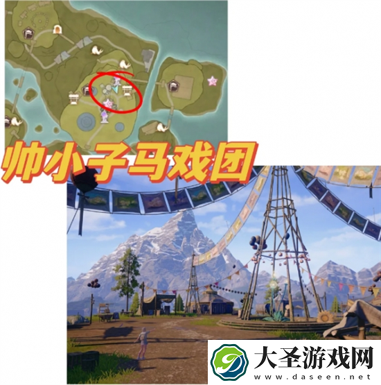 无限暖暖拍照打卡点在哪