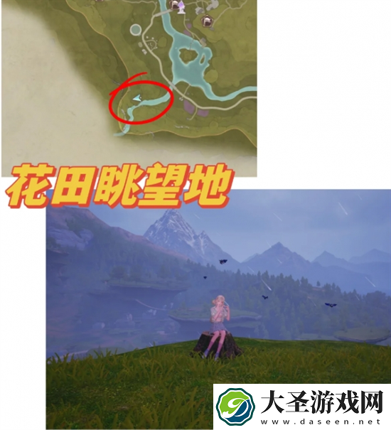 无限暖暖拍照打卡点在哪