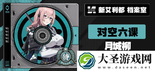 绝区零1.3卡池有哪些新角色