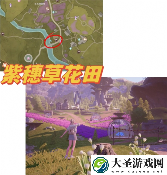 无限暖暖拍照打卡点在哪