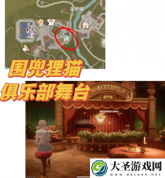无限暖暖拍照打卡点在哪