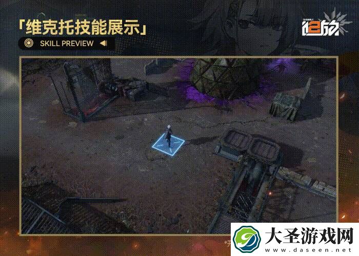 少女前线2追放