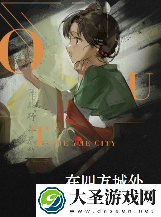 重返未来1999曲娘心相选什么好
