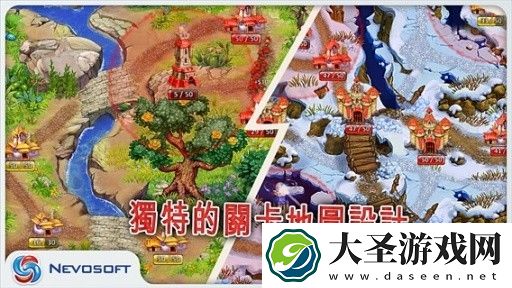 土地掠夺者
