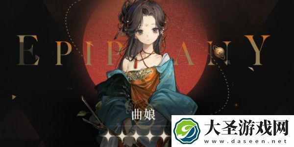 重返未来1999曲娘心相选什么好