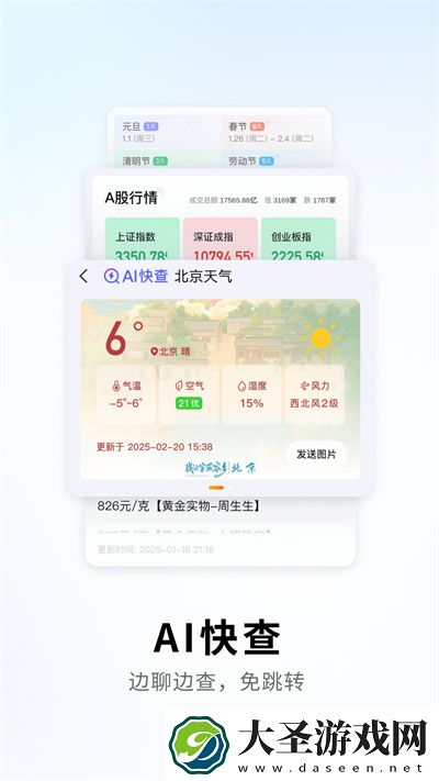 搜狗输入法下载手机