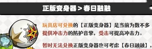 绝区零莱特最佳音擎武器是什么