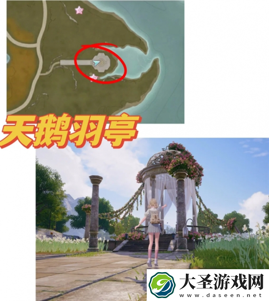 无限暖暖拍照打卡点在哪