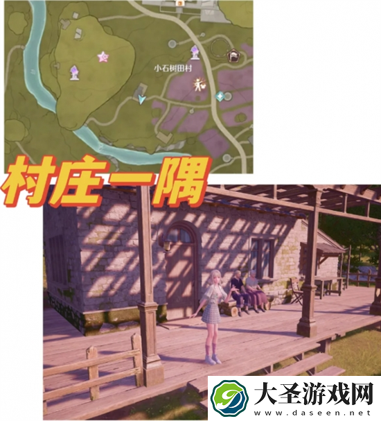 无限暖暖拍照打卡点在哪