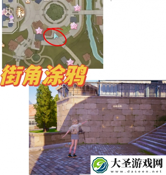 无限暖暖拍照打卡点在哪