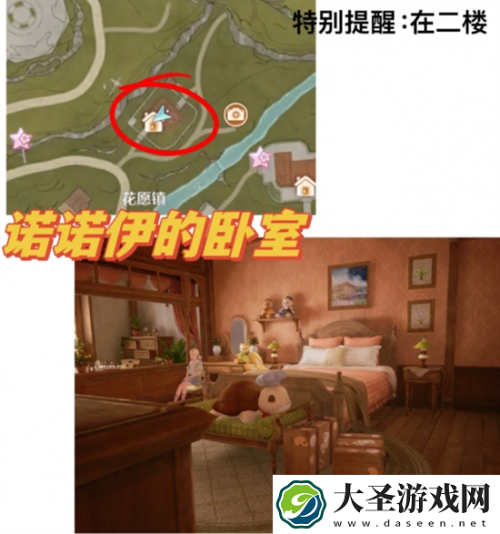 无限暖暖拍照打卡点在哪