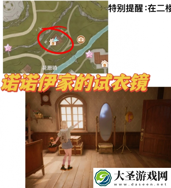 无限暖暖拍照打卡点在哪