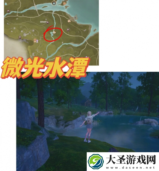 无限暖暖拍照打卡点在哪